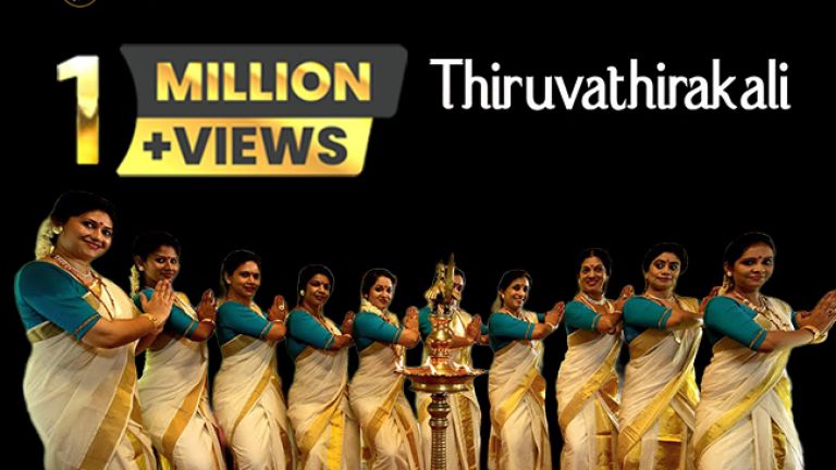 Ganapati Maam... Thiruvathirakali