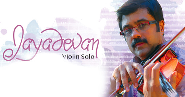 carnatic music instrumental violin carnatic music instrumental violin